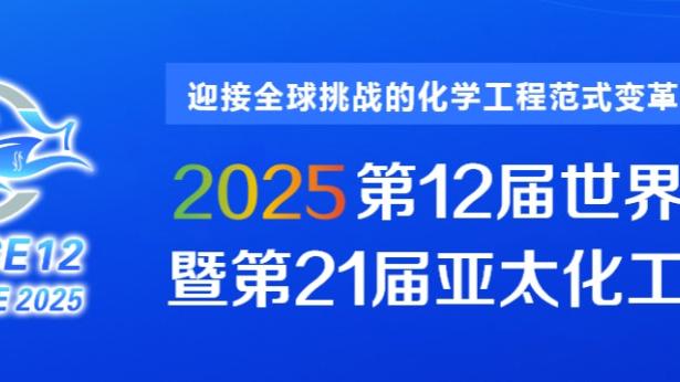 麦克朗预赛第一扣国内解说员均给出50分 得知现场评分后十分疑惑